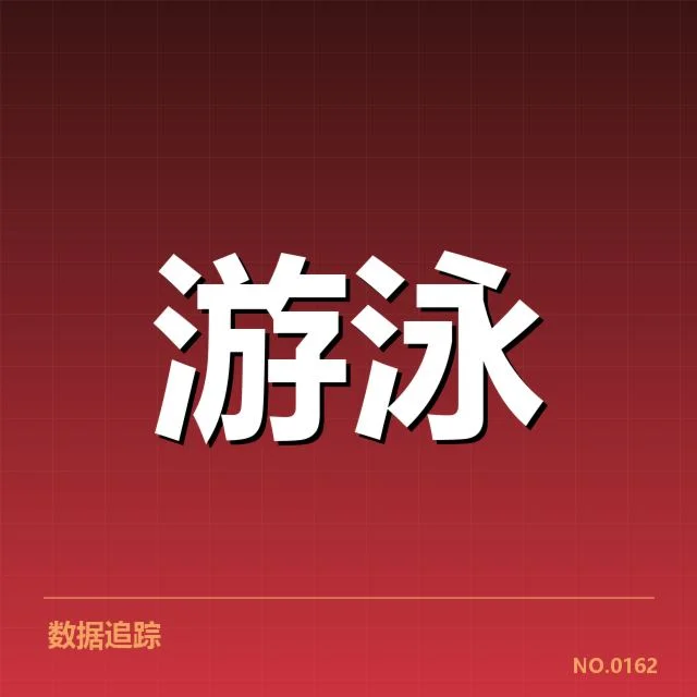 接力项目配合分析:队员协作背后,技术细节与战术选择的深层次考量