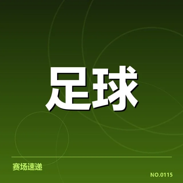 目前官方确认的伤病名单情况