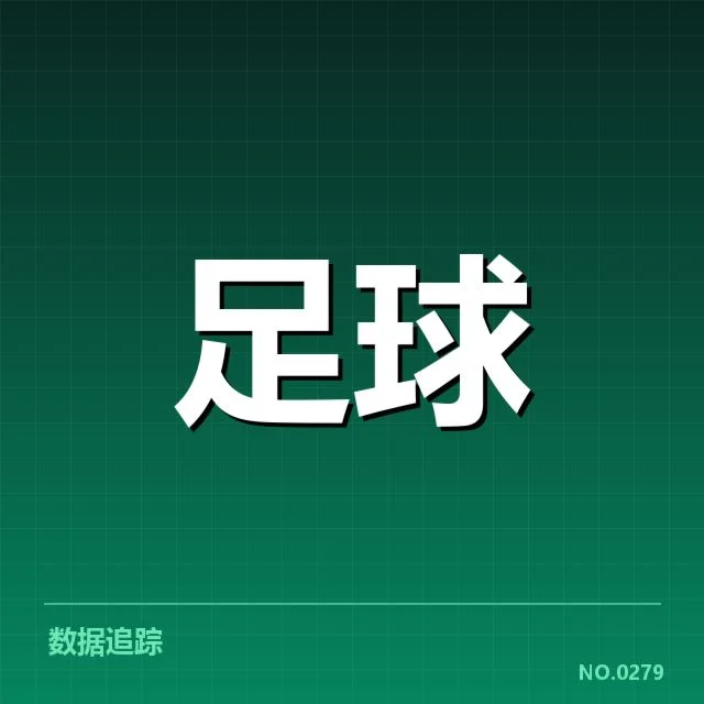 确认的比赛日期与名单细节